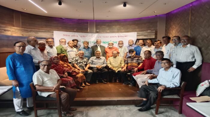 ধানমন্ডিতে গ্রামীণ ব্যাংক অবসরপ্রাপ্ত কর্মকর্তা-কর্মচারী সমিতির নিউজ লেটার 'গ্রামীণ অবসর'-এর ৮ম সংখ্যার প্রকাশনা অনুষ্ঠানে হাইকোর্টের রায় মেনে পুনঃপেনশন ও ভাতা প্রদানের দাবি।